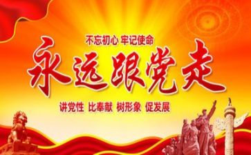 党校培训心得体会6篇(党校培训：6篇精华心得)