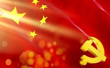 建党伟业心得体会8篇(八篇建党伟业心得：砥砺奋斗，致敬初心)