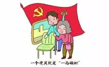 建党99演讲稿模板6篇