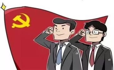 党日主题活动方案参考8篇