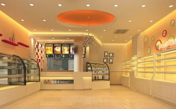 双11蛋糕店活动方案优质8篇