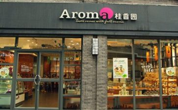 双11蛋糕店活动方案策划7篇