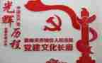 党建述职报告参考5篇