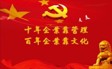 党课心得培训心得优质5篇