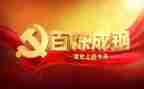学党史活动总结模板8篇