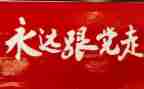 学党史、国史心得体会8篇