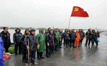 转正申请书范文党员参考5篇(党员转正申请范文集锦)