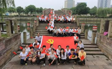 转正申请书范文党员通用5篇(