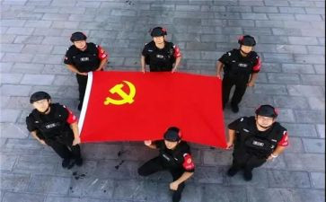 街办党员转正申请书范文6篇