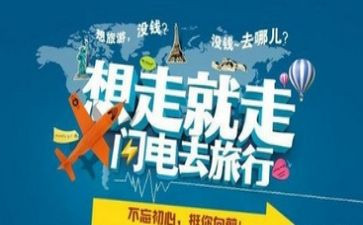 导游实习报告6篇(