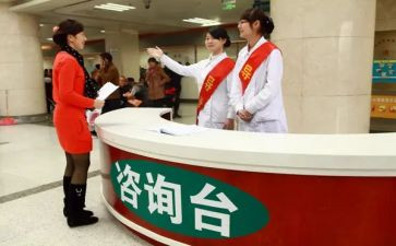 导诊工作个人总结7篇