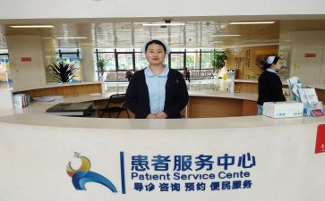 导诊年度考核个人总结6篇