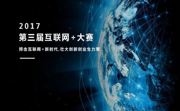 摄影大赛活动方案推荐5篇(镜头下的绚丽盛宴：摄影大赛活动方案推荐)
