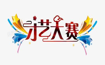 摄影大赛活动方案8篇(