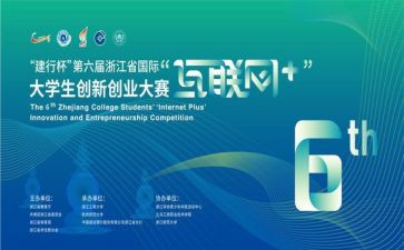 摄影大赛活动方案4篇(