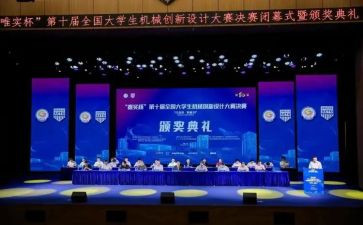 摄影大赛活动方案7篇(