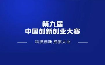 2024年主持人大赛演讲稿通用6篇