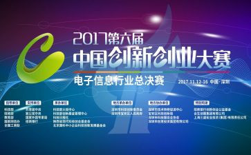 听技能大赛心得体会6篇