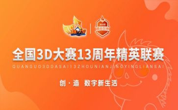 摄影大赛活动方案6篇(