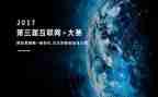 摄影大赛活动方案推荐5篇