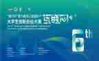 摄影大赛活动方案4篇