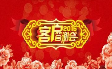 《答谢中书书》教案7篇(《感恩中书书》教案系列：7篇优质教学资源)