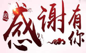 《答谢中书书》教案8篇(《感恩中书书》教案系列：8篇优质教学资源)