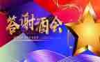 《答谢中书书》教案5篇