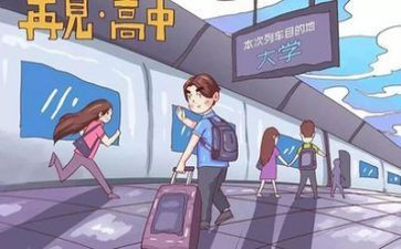 大学四年个人自我鉴定8篇(大学四年，我自我鉴定)