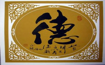 高二德育自我鉴定5篇