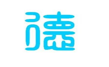 学校德育工作总结通用4篇(德育工作总结：培养学生全面发展的关键)