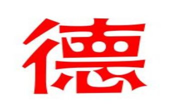 幼儿园师德师风培训心得最新7篇(