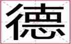 优秀德育工作者事迹材料参考6篇