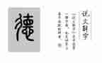 《堂吉诃德》读后感 最新8篇