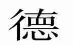 小学德育工作总结5篇