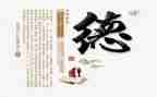 师德先进个人主要事迹材料参考5篇