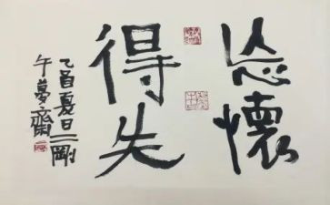 小学生得与失个人总结参考6篇