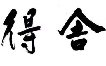 小学生得与失个人总结最新6篇