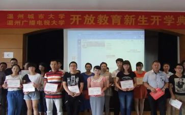 上电大自我鉴定推荐6篇