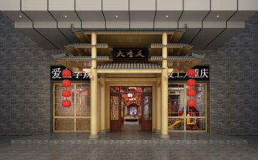 店面租赁房屋合同优质6篇