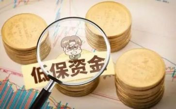 低保工作计划7篇