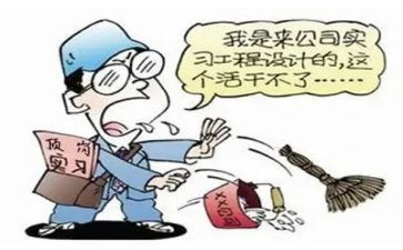 顶岗实习月度小结8篇(实习日志：8篇月度总结，见证成长)