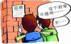 顶岗实习工作总结推荐6篇