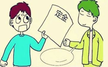 收定金的合同优秀6篇