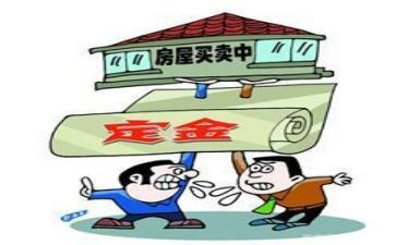 收定金的合同7篇