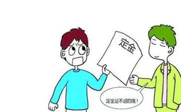 租房的定金合同最新7篇