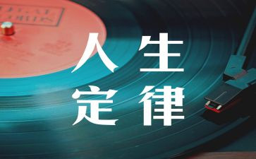 高中物理牛顿第二定律教案5篇