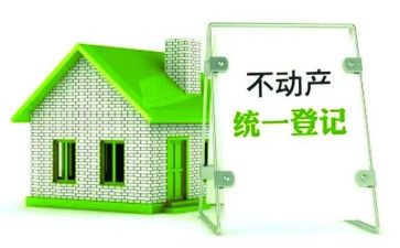 不动产赠与合同优质7篇