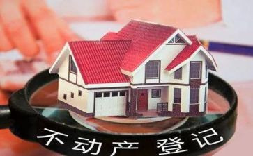 不动产赠与合同7篇