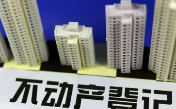 不动产赠与合同通用7篇